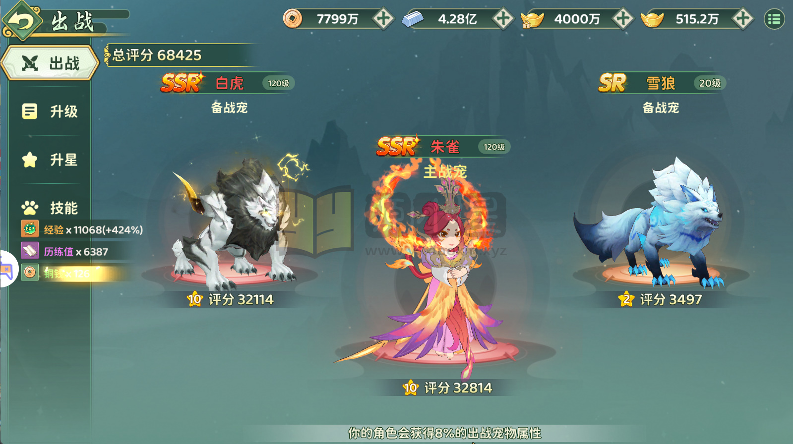 图片[10]-RPG动作手游【热血浆糊·归来服务器无要求版】Linux服务端+安卓/IOS+CDK后台/代金券后台+本地验证+搭建教程-925源码网-游戏源码网