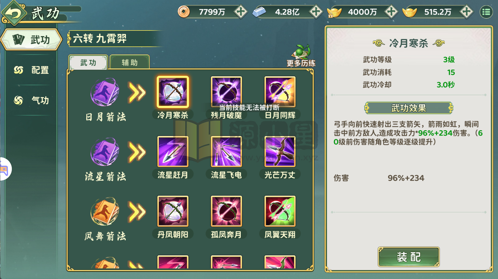 图片[9]-RPG动作手游【热血浆糊·归来服务器无要求版】Linux服务端+安卓/IOS+CDK后台/代金券后台+本地验证+搭建教程-925源码网-游戏源码网