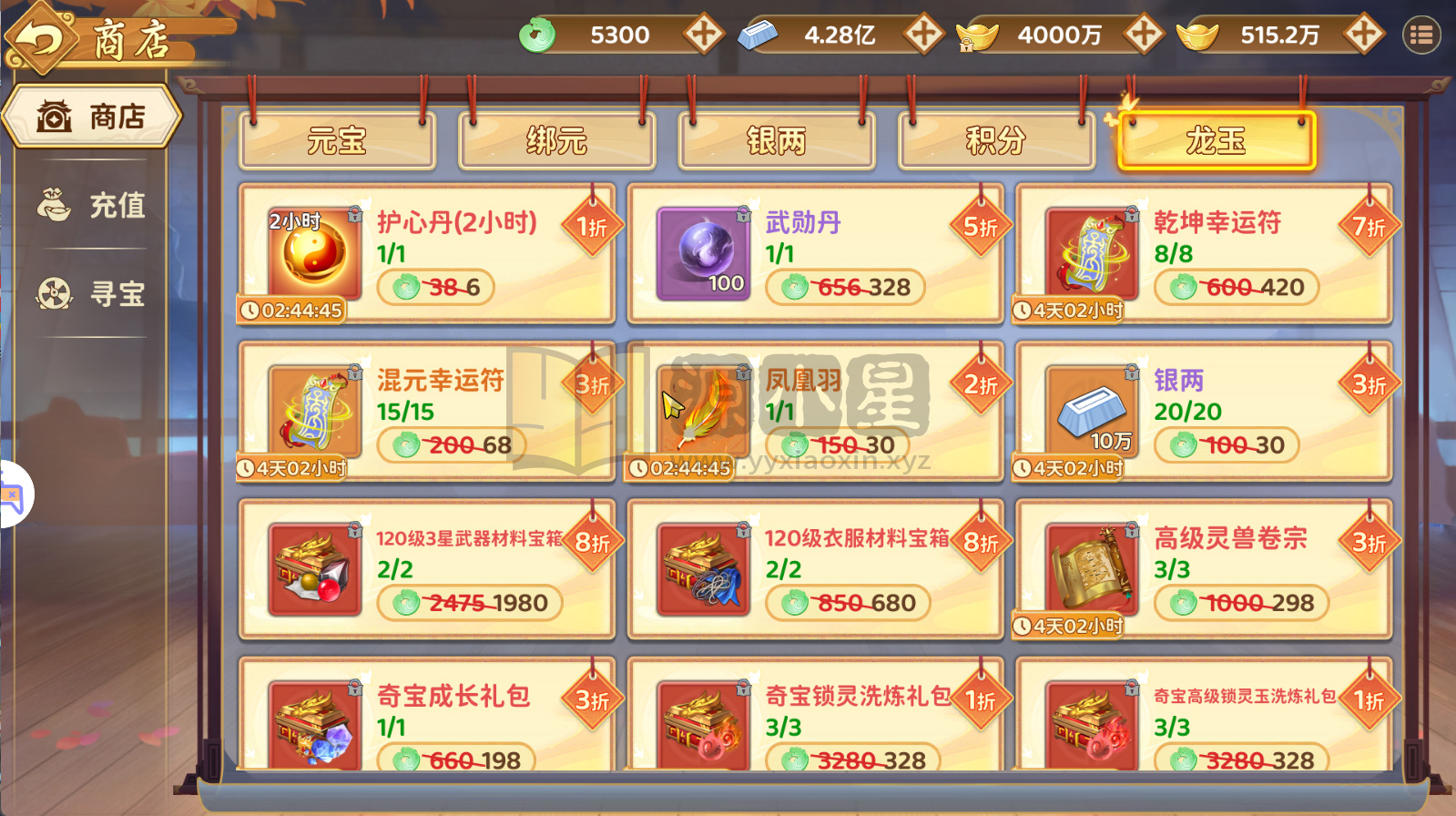 图片[8]-RPG动作手游【热血浆糊·归来服务器无要求版】Linux服务端+安卓/IOS+CDK后台/代金券后台+本地验证+搭建教程-925源码网-游戏源码网