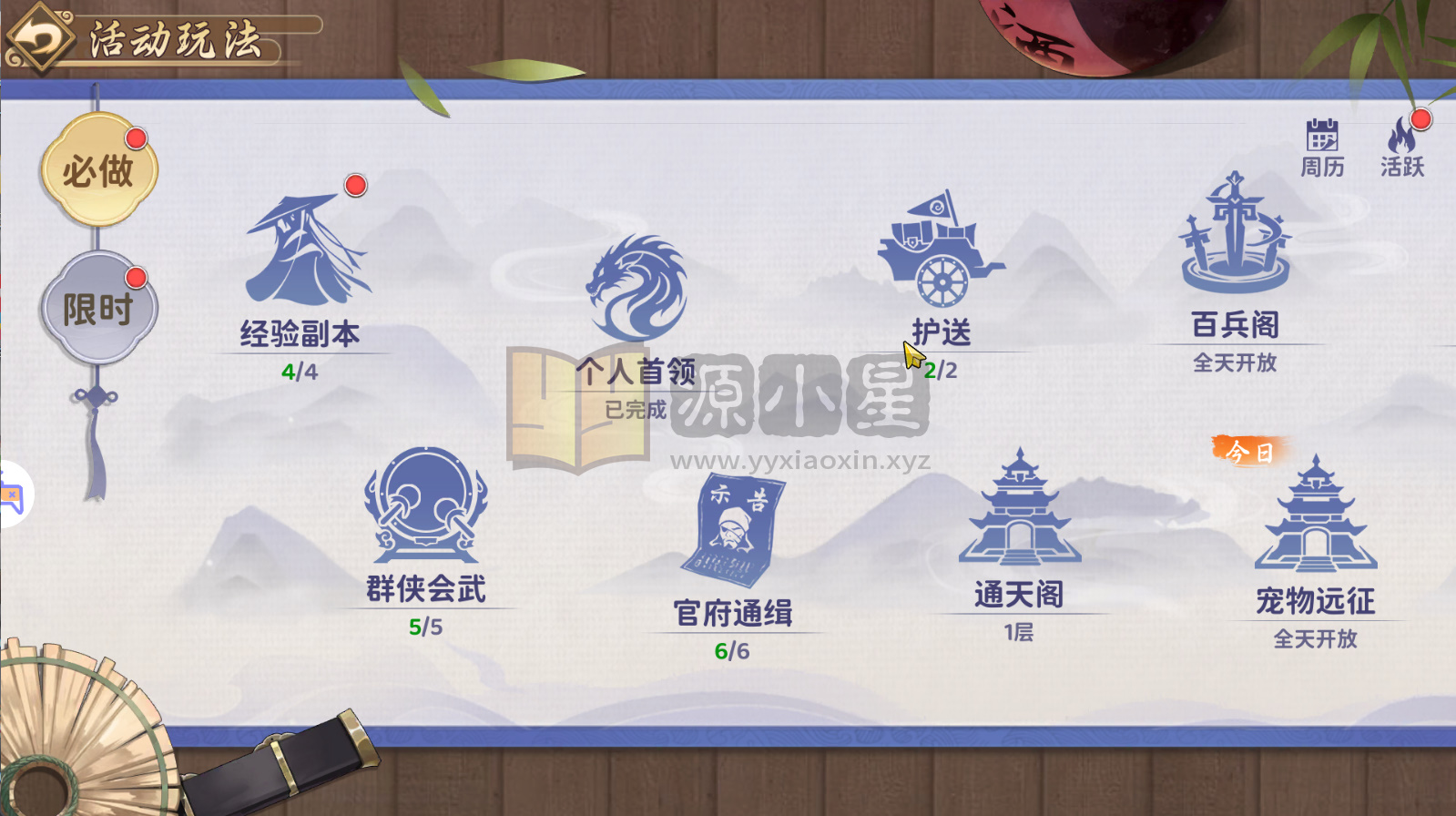 图片[7]-RPG动作手游【热血浆糊·归来服务器无要求版】Linux服务端+安卓/IOS+CDK后台/代金券后台+本地验证+搭建教程-925源码网-游戏源码网