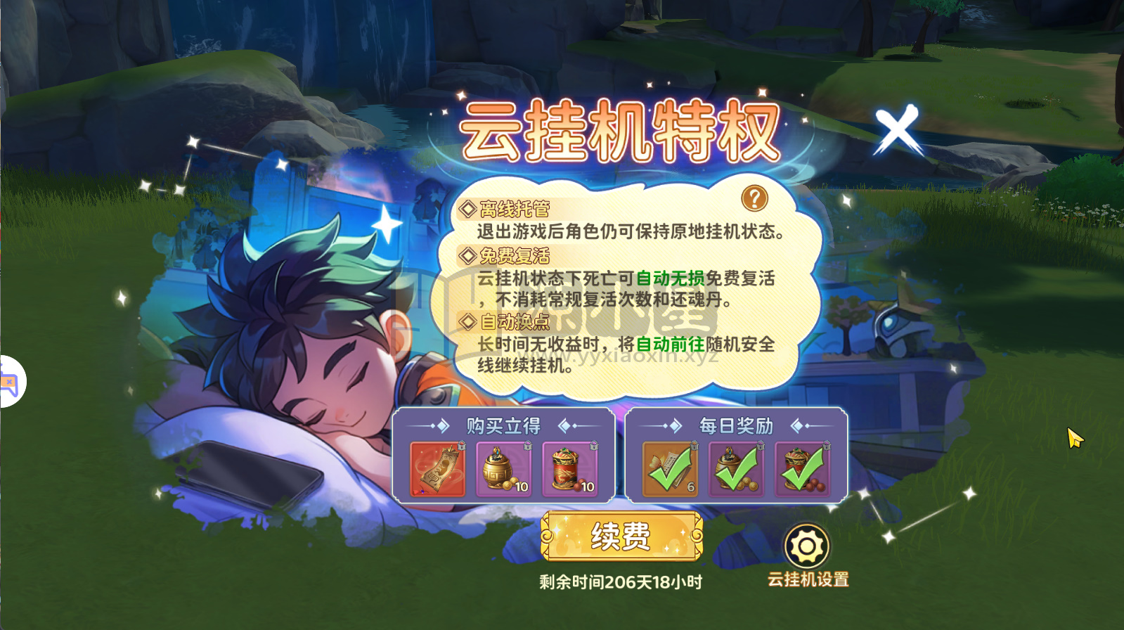 图片[6]-RPG动作手游【热血浆糊·归来服务器无要求版】Linux服务端+安卓/IOS+CDK后台/代金券后台+本地验证+搭建教程-925源码网-游戏源码网