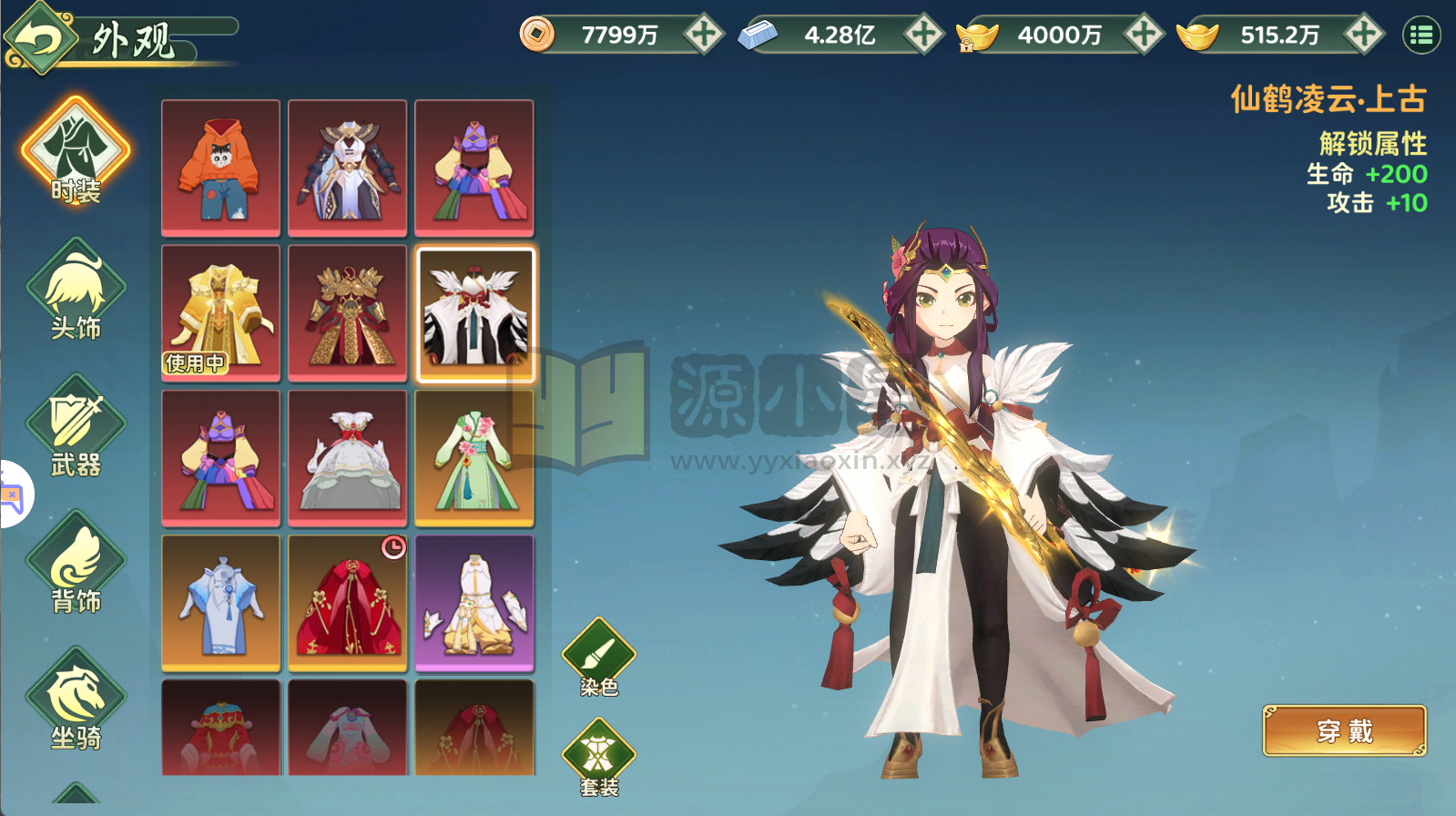 图片[4]-RPG动作手游【热血浆糊·归来服务器无要求版】Linux服务端+安卓/IOS+CDK后台/代金券后台+本地验证+搭建教程-925源码网-游戏源码网