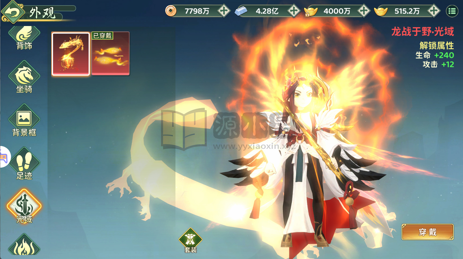 图片[2]-RPG动作手游【热血浆糊·归来服务器无要求版】Linux服务端+安卓/IOS+CDK后台/代金券后台+本地验证+搭建教程-925源码网-游戏源码网