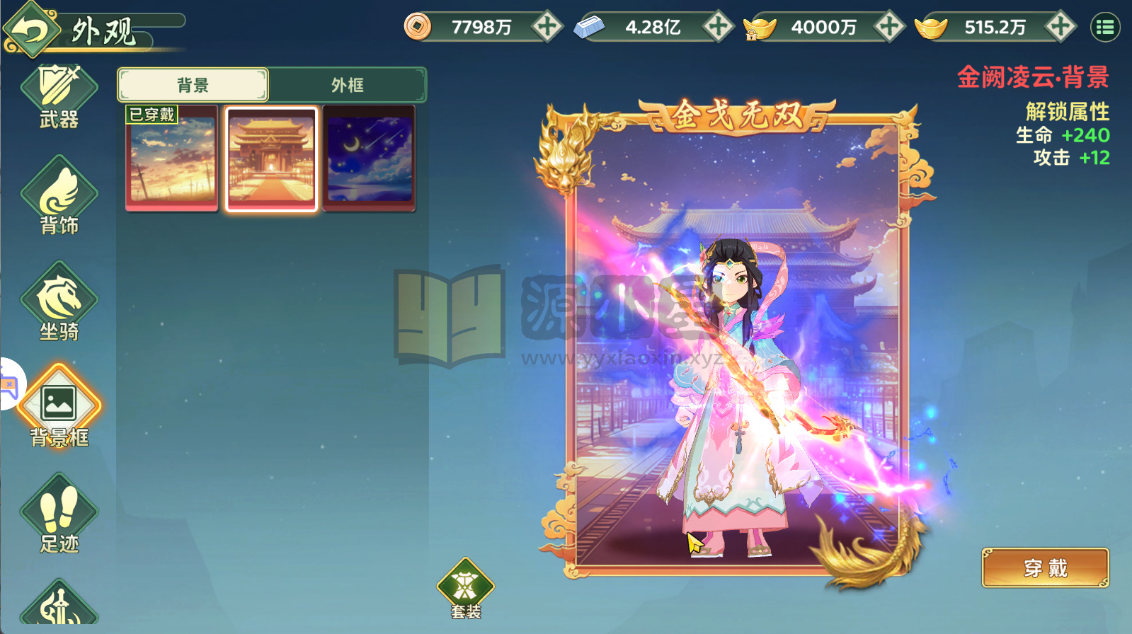 图片[1]-RPG动作手游【热血浆糊·归来服务器无要求版】Linux服务端+安卓/IOS+CDK后台/代金券后台+本地验证+搭建教程-925源码网-游戏源码网