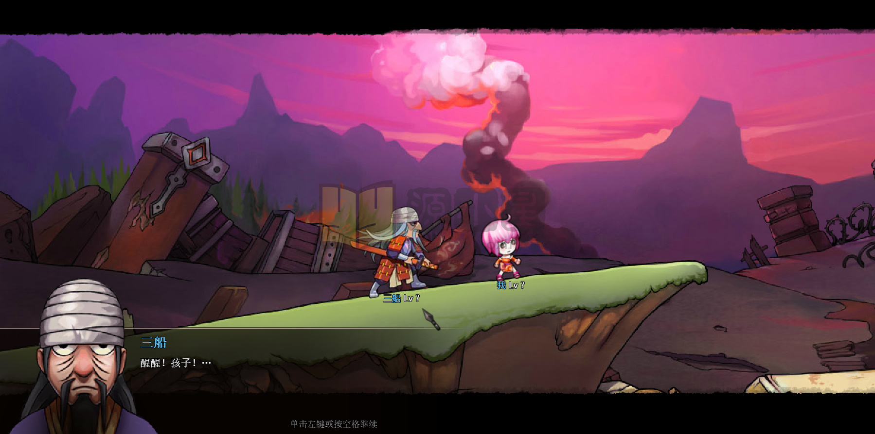 图片[2]-稀有横版弹射页游【火影堂】win服务端+搭建教程-925源码网-游戏源码网