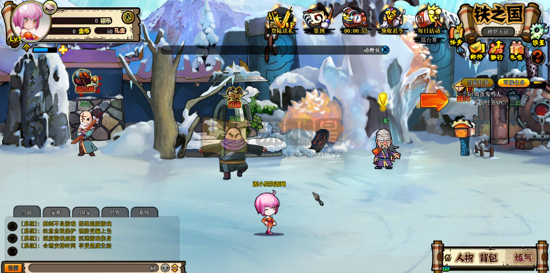 稀有横版弹射页游【火影堂】win服务端+搭建教程-925源码网-游戏源码网