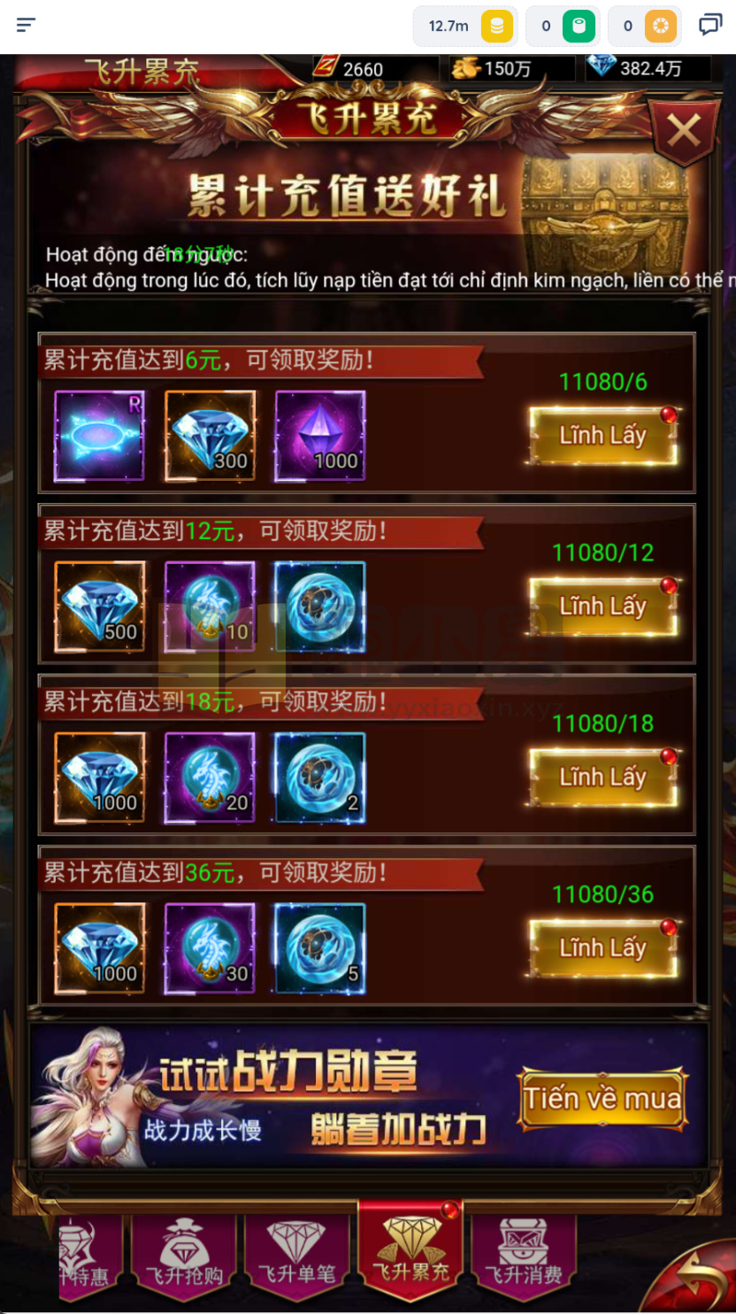 图片[17]-三网H5游戏【奇迹H5之混沌超变平台币内购跨服版】Linux服务端+简易APP+商城官网+代理后台+GM授权后台+详细搭建教程-925源码网-游戏源码网