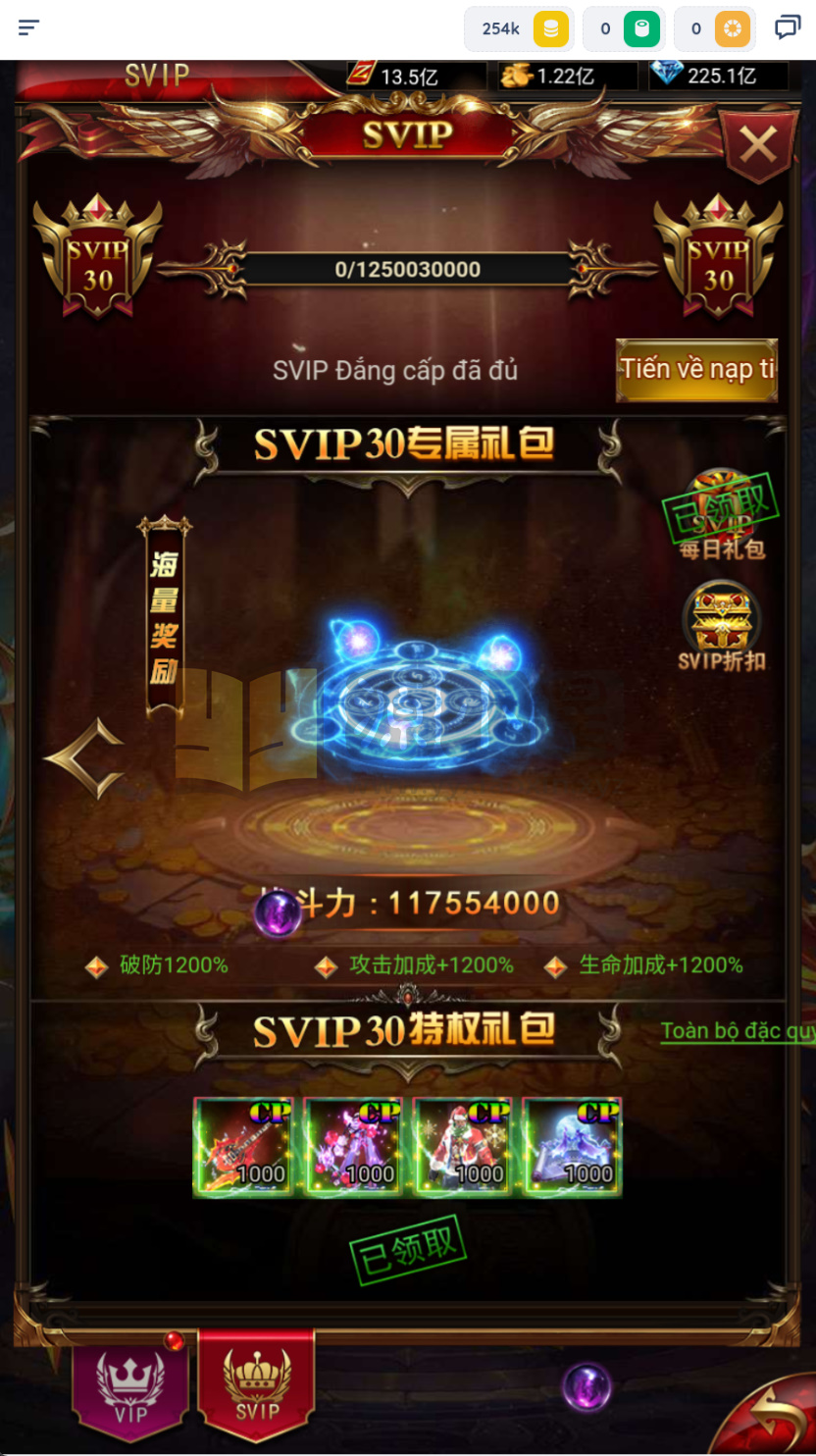 图片[15]-三网H5游戏【奇迹H5之混沌超变平台币内购跨服版】Linux服务端+简易APP+商城官网+代理后台+GM授权后台+详细搭建教程-925源码网-游戏源码网