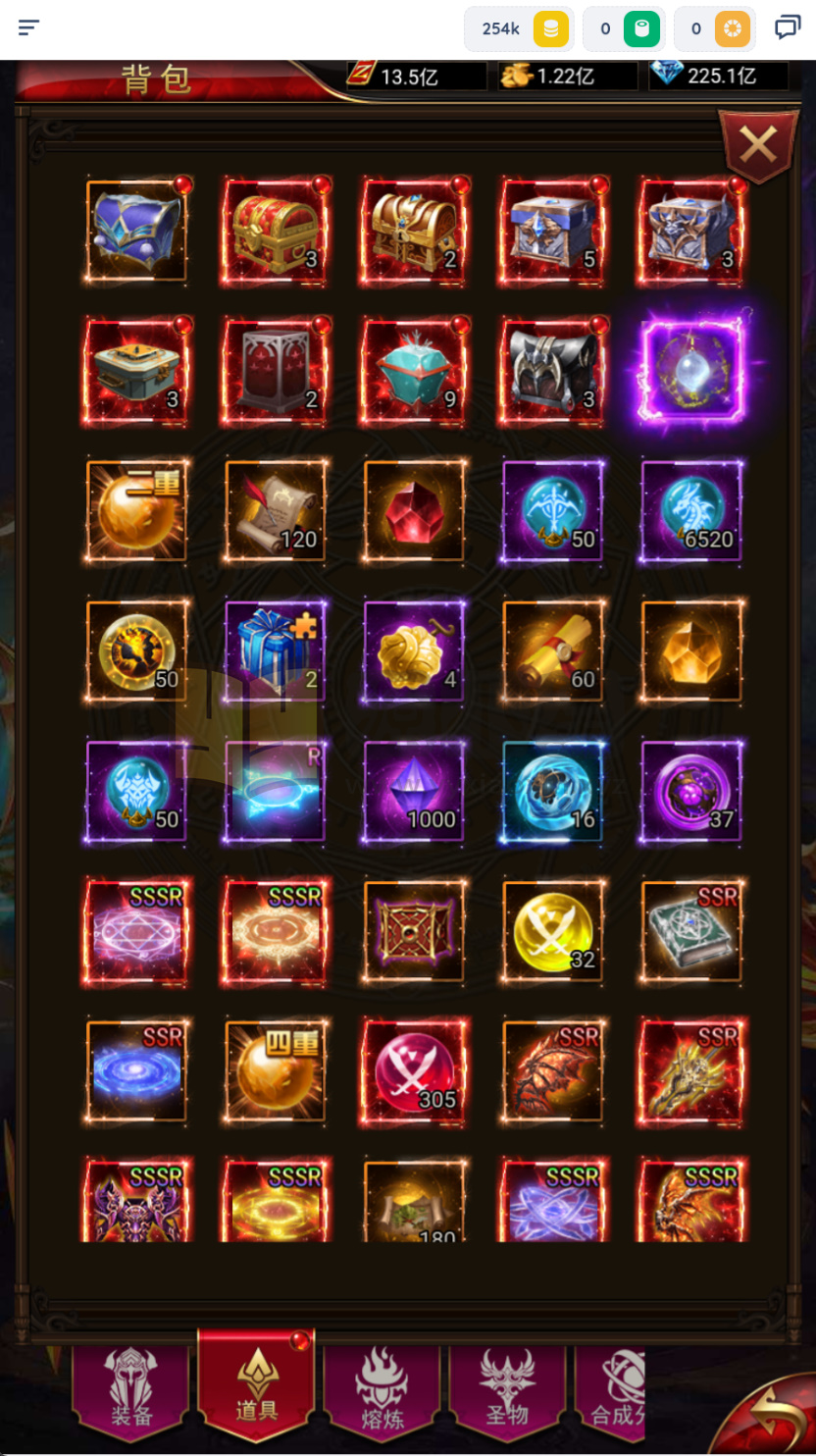 图片[14]-三网H5游戏【奇迹H5之混沌超变平台币内购跨服版】Linux服务端+简易APP+商城官网+代理后台+GM授权后台+详细搭建教程-925源码网-游戏源码网