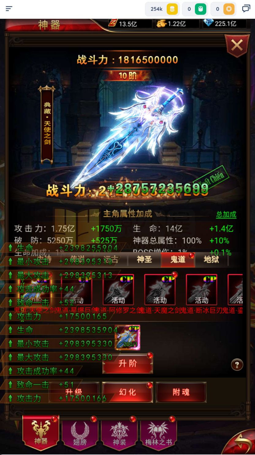 图片[13]-三网H5游戏【奇迹H5之混沌超变平台币内购跨服版】Linux服务端+简易APP+商城官网+代理后台+GM授权后台+详细搭建教程-925源码网-游戏源码网