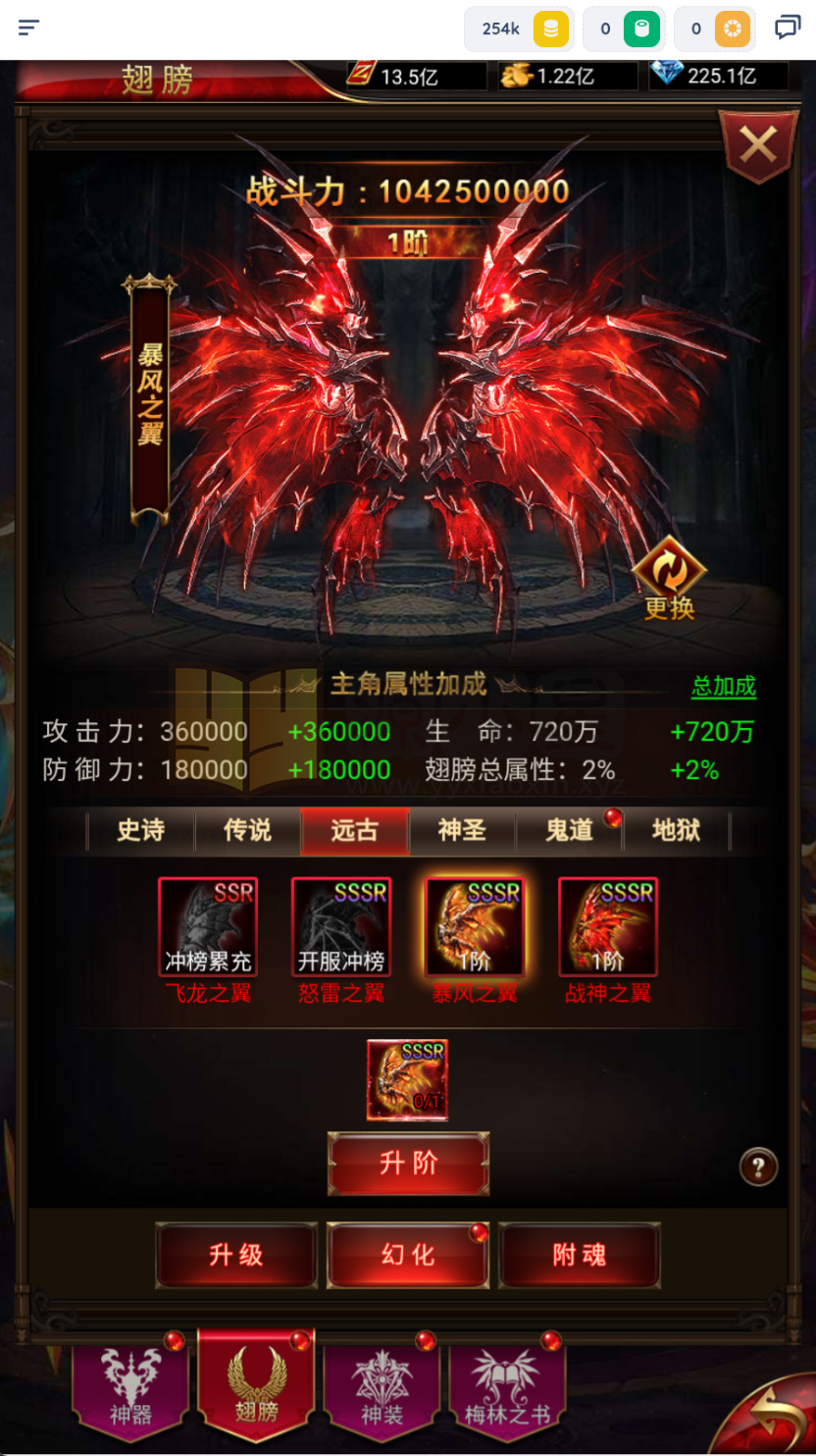 图片[12]-三网H5游戏【奇迹H5之混沌超变平台币内购跨服版】Linux服务端+简易APP+商城官网+代理后台+GM授权后台+详细搭建教程-925源码网-游戏源码网