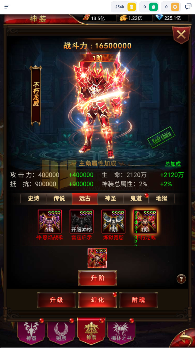 图片[11]-三网H5游戏【奇迹H5之混沌超变平台币内购跨服版】Linux服务端+简易APP+商城官网+代理后台+GM授权后台+详细搭建教程-925源码网-游戏源码网