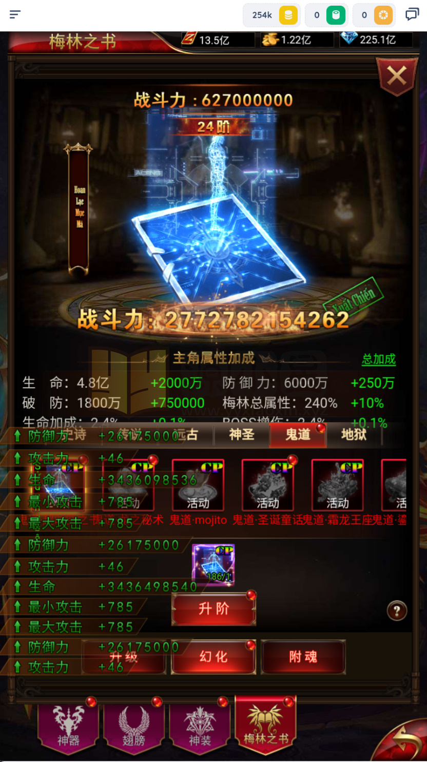 图片[10]-三网H5游戏【奇迹H5之混沌超变平台币内购跨服版】Linux服务端+简易APP+商城官网+代理后台+GM授权后台+详细搭建教程-925源码网-游戏源码网