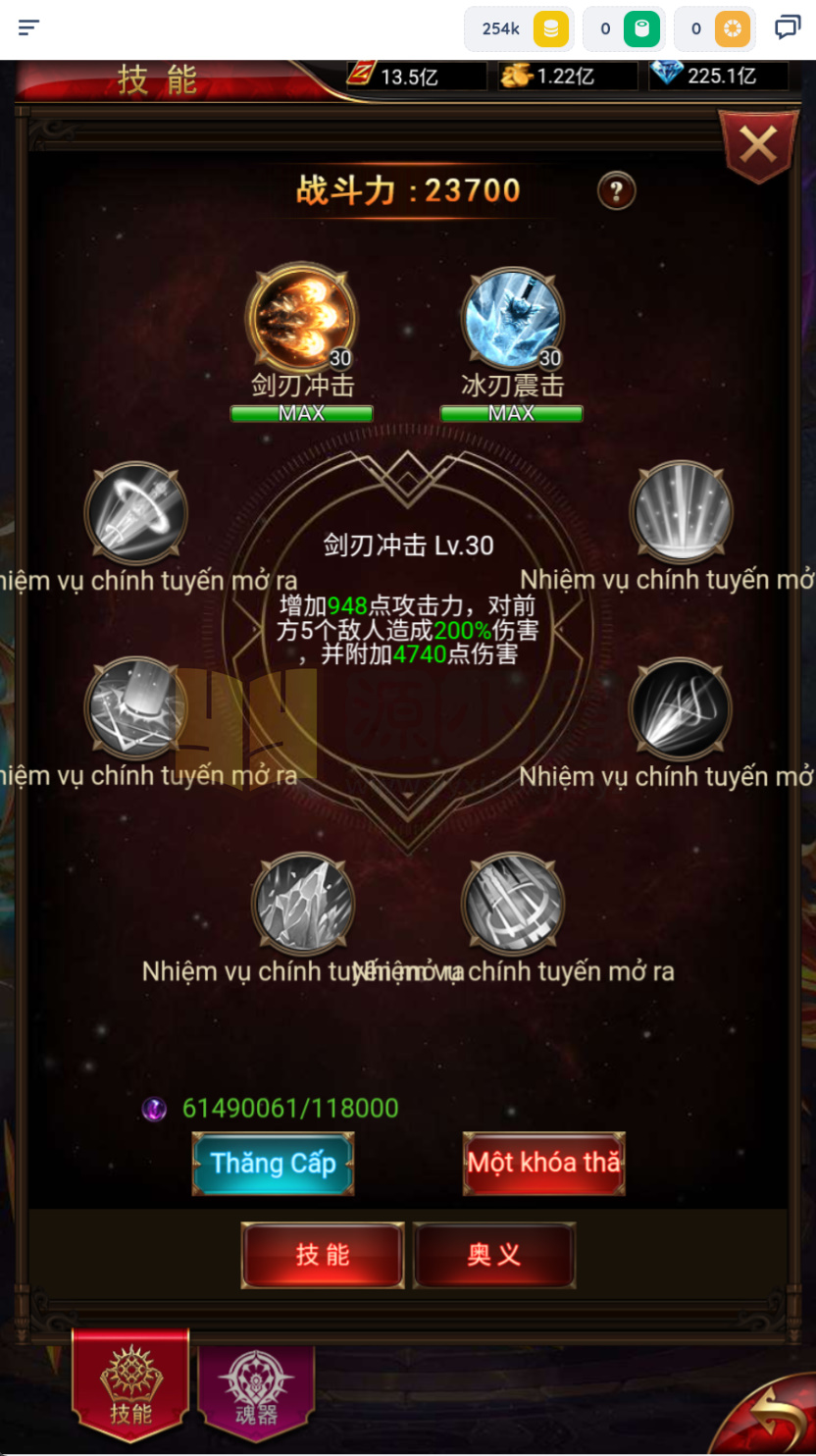 图片[8]-三网H5游戏【奇迹H5之混沌超变平台币内购跨服版】Linux服务端+简易APP+商城官网+代理后台+GM授权后台+详细搭建教程-925源码网-游戏源码网