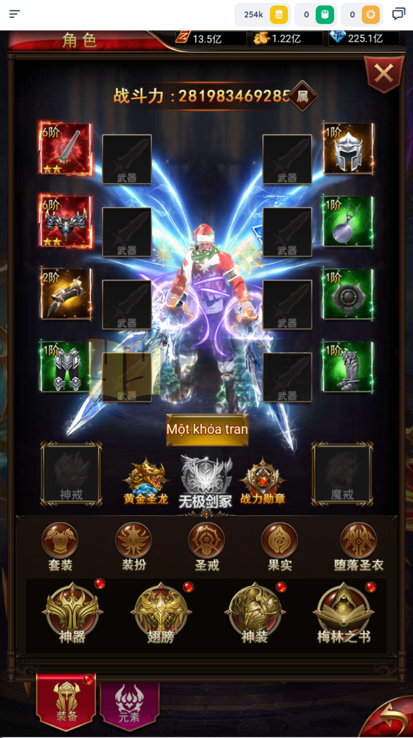 图片[6]-三网H5游戏【奇迹H5之混沌超变平台币内购跨服版】Linux服务端+简易APP+商城官网+代理后台+GM授权后台+详细搭建教程-925源码网-游戏源码网