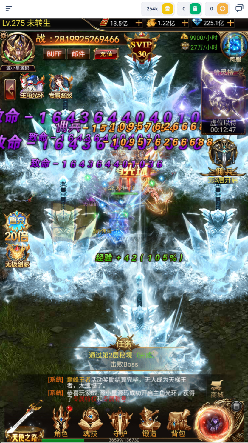 图片[5]-三网H5游戏【奇迹H5之混沌超变平台币内购跨服版】Linux服务端+简易APP+商城官网+代理后台+GM授权后台+详细搭建教程-925源码网-游戏源码网