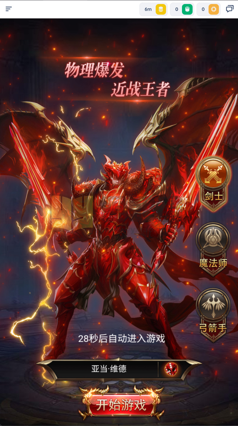 图片[1]-三网H5游戏【奇迹H5之混沌超变平台币内购跨服版】Linux服务端+简易APP+商城官网+代理后台+GM授权后台+详细搭建教程-925源码网-游戏源码网