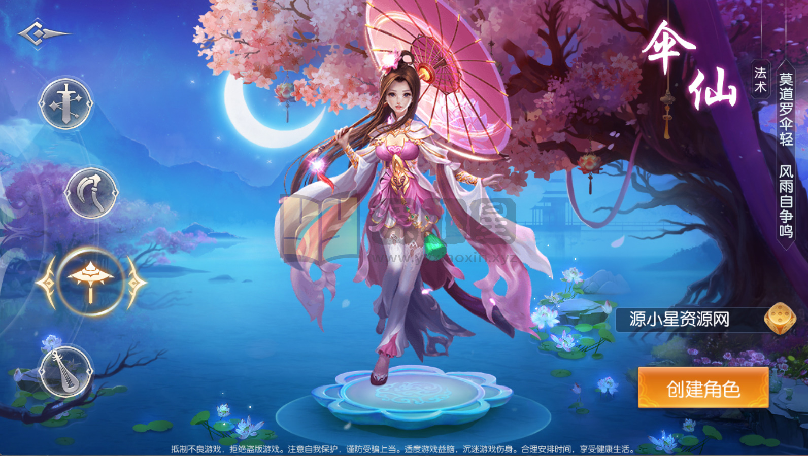 图片[3]-仙侠手游【剑侠风云录之斩妖诀多区跨服版】Linux服务端+安卓+全套前后端源码+假人陪玩+管理后台+GM授权后台+详细搭建教程-925源码网-游戏源码网