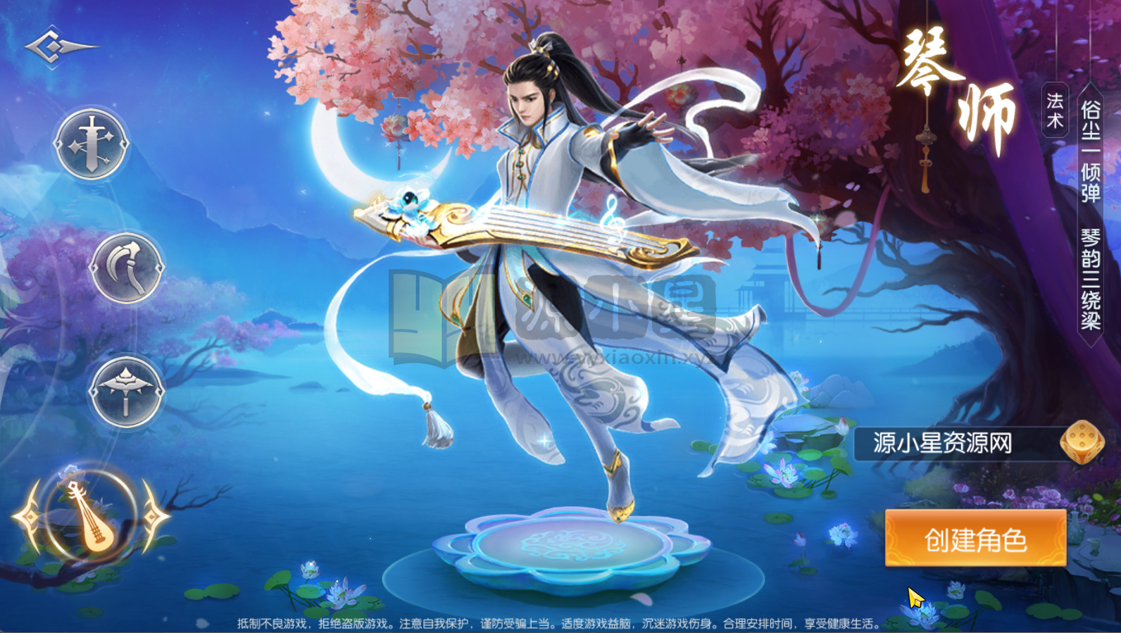 图片[4]-仙侠手游【剑侠风云录之斩妖诀多区跨服版】Linux服务端+安卓+全套前后端源码+假人陪玩+管理后台+GM授权后台+详细搭建教程-925源码网-游戏源码网