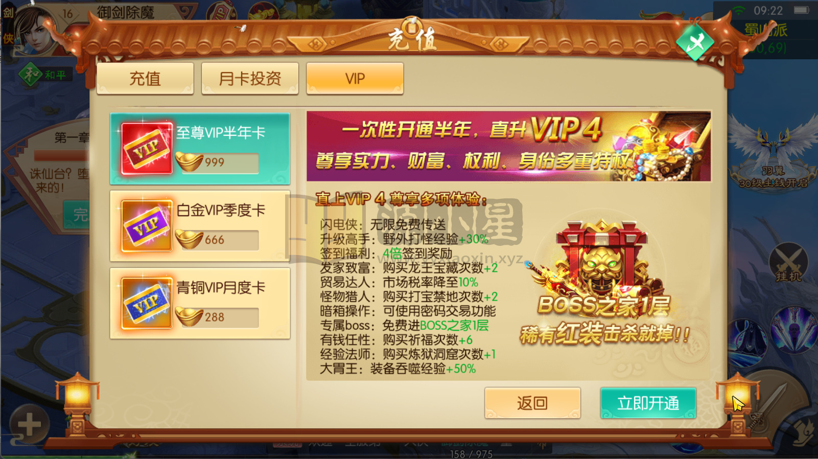 图片[8]-仙侠手游【剑侠风云录之斩妖诀多区跨服版】Linux服务端+安卓+全套前后端源码+假人陪玩+管理后台+GM授权后台+详细搭建教程-925源码网-游戏源码网