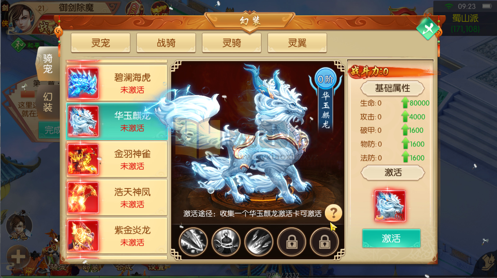 图片[10]-仙侠手游【剑侠风云录之斩妖诀多区跨服版】Linux服务端+安卓+全套前后端源码+假人陪玩+管理后台+GM授权后台+详细搭建教程-925源码网-游戏源码网