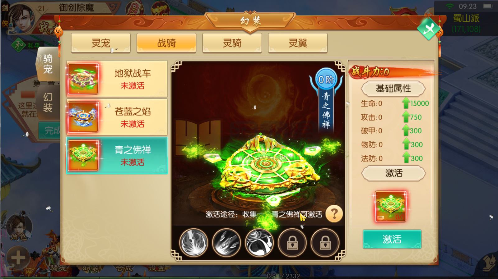 图片[11]-仙侠手游【剑侠风云录之斩妖诀多区跨服版】Linux服务端+安卓+全套前后端源码+假人陪玩+管理后台+GM授权后台+详细搭建教程-925源码网-游戏源码网