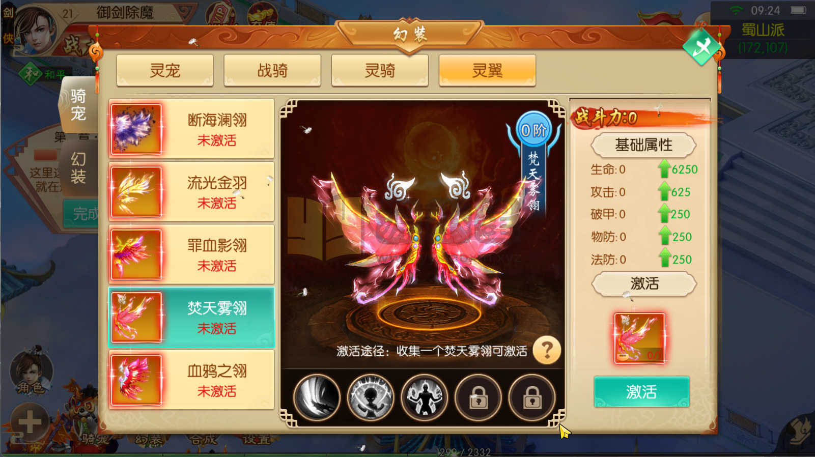 图片[13]-仙侠手游【剑侠风云录之斩妖诀多区跨服版】Linux服务端+安卓+全套前后端源码+假人陪玩+管理后台+GM授权后台+详细搭建教程-925源码网-游戏源码网