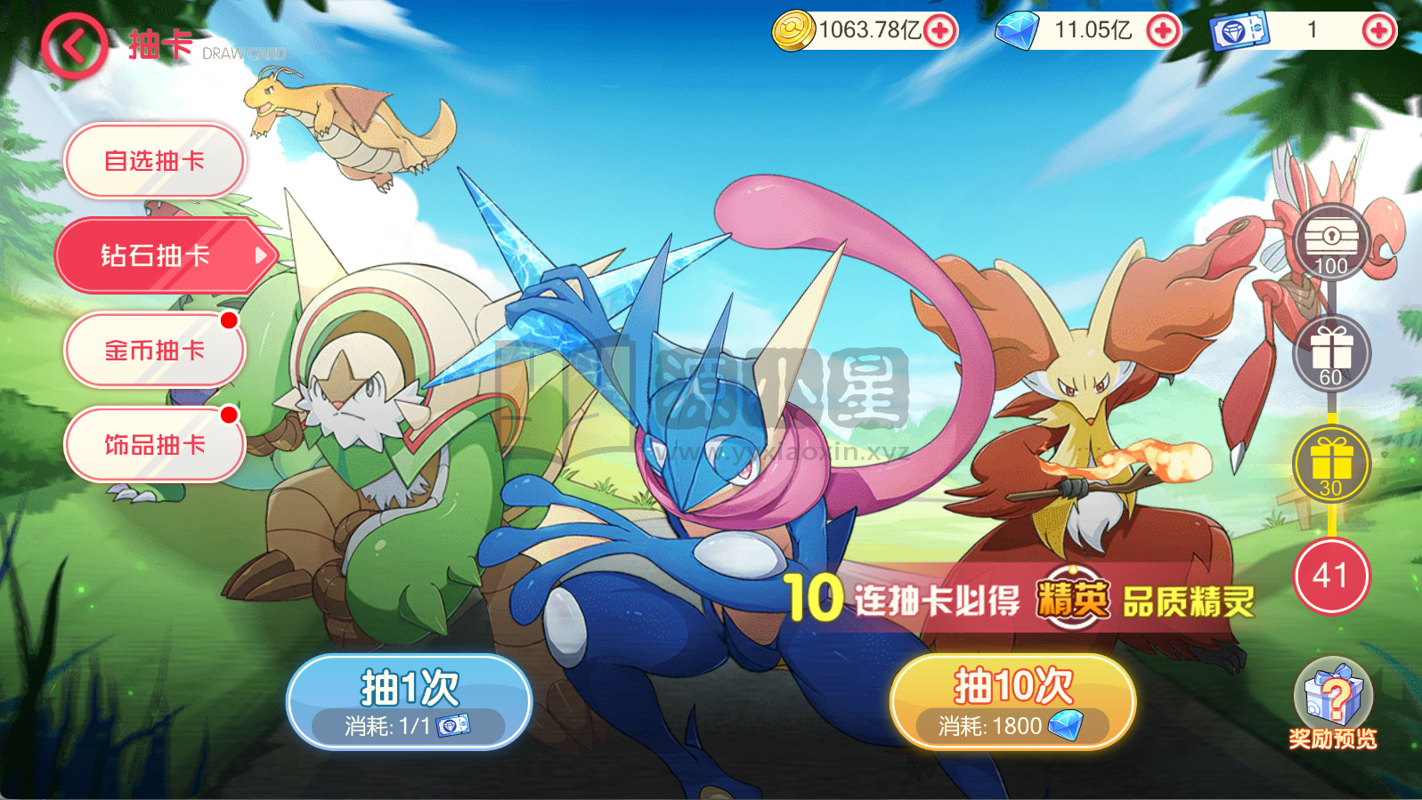 图片[2]-3D横版卡牌手游【口袋觉醒嘉年华】centos手工服务端+安卓IOS+网页商城+运营后台+代理后台+GM后台+详细搭建教程+支付对接教程-925源码网-游戏源码网