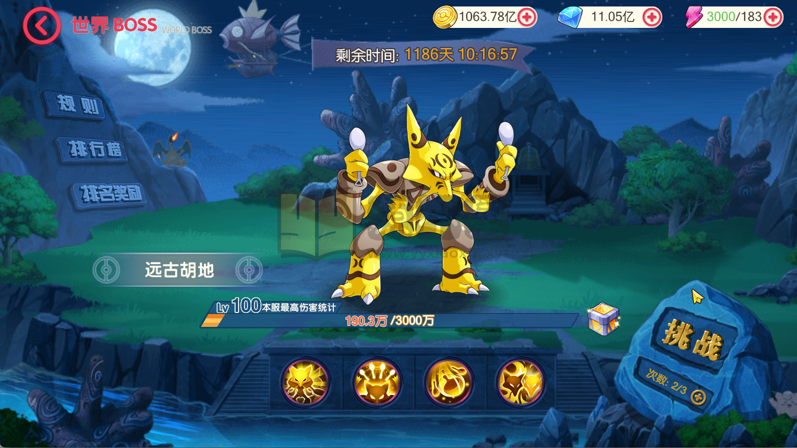 图片[5]-3D横版卡牌手游【口袋觉醒嘉年华】centos手工服务端+安卓IOS+网页商城+运营后台+代理后台+GM后台+详细搭建教程+支付对接教程-925源码网-游戏源码网