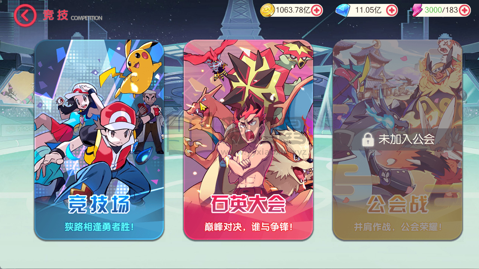 图片[6]-3D横版卡牌手游【口袋觉醒嘉年华】centos手工服务端+安卓IOS+网页商城+运营后台+代理后台+GM后台+详细搭建教程+支付对接教程-925源码网-游戏源码网