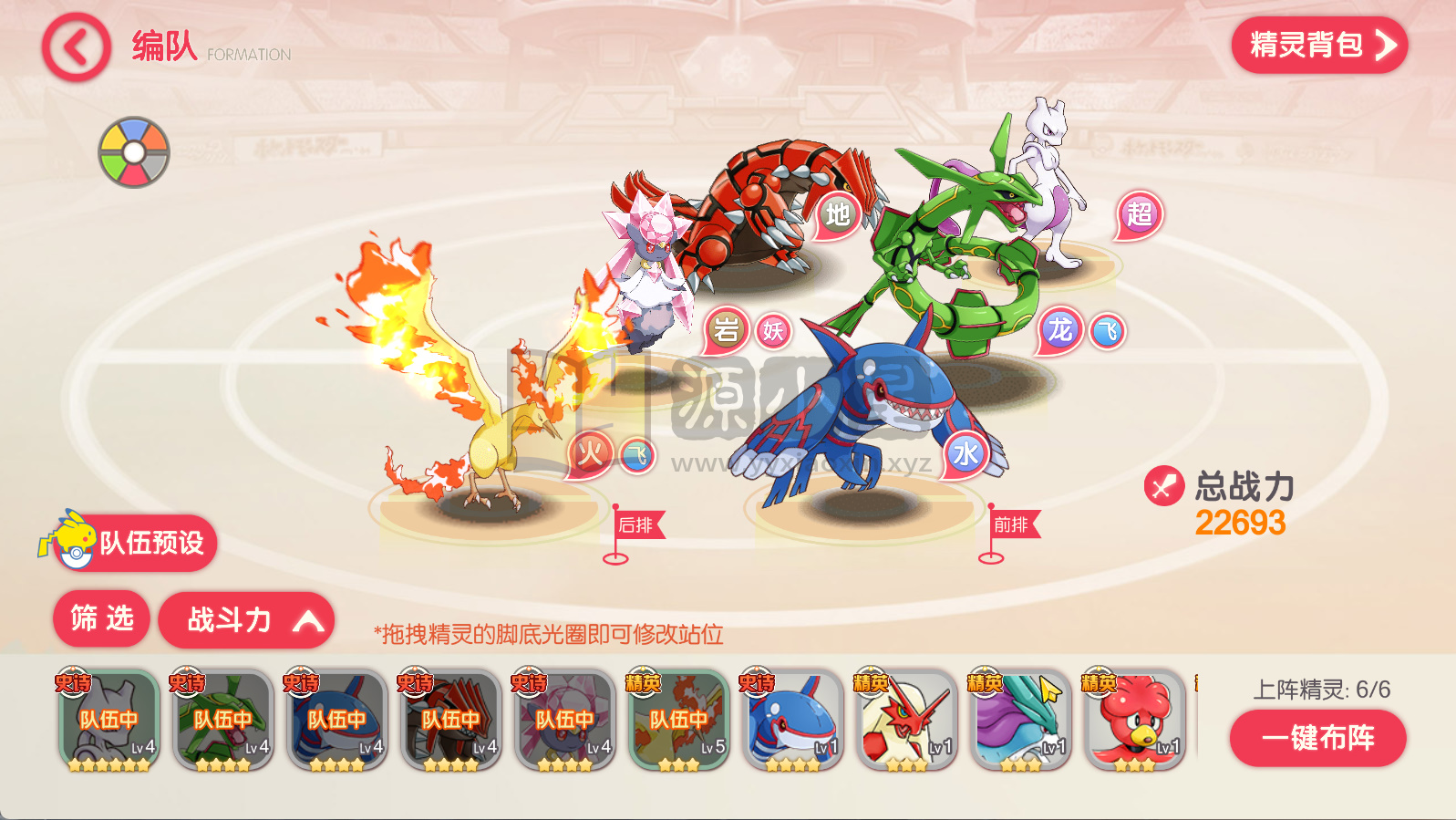 图片[7]-3D横版卡牌手游【口袋觉醒嘉年华】centos手工服务端+安卓IOS+网页商城+运营后台+代理后台+GM后台+详细搭建教程+支付对接教程-925源码网-游戏源码网