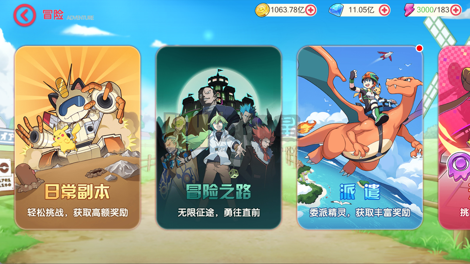 图片[11]-3D横版卡牌手游【口袋觉醒嘉年华】centos手工服务端+安卓IOS+网页商城+运营后台+代理后台+GM后台+详细搭建教程+支付对接教程-925源码网-游戏源码网