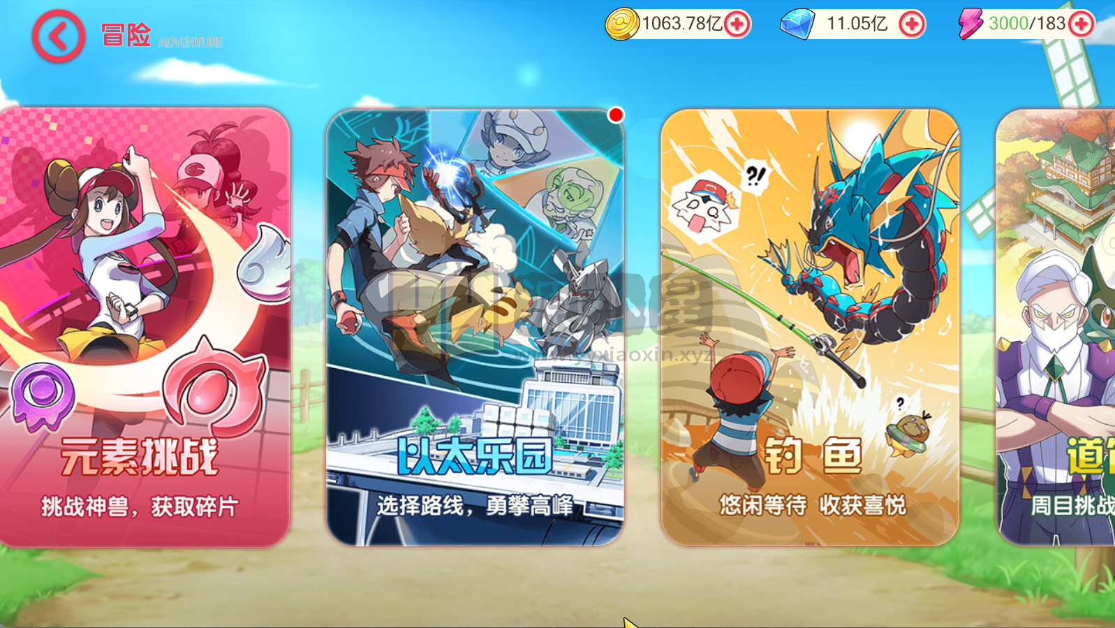 图片[12]-3D横版卡牌手游【口袋觉醒嘉年华】centos手工服务端+安卓IOS+网页商城+运营后台+代理后台+GM后台+详细搭建教程+支付对接教程-925源码网-游戏源码网