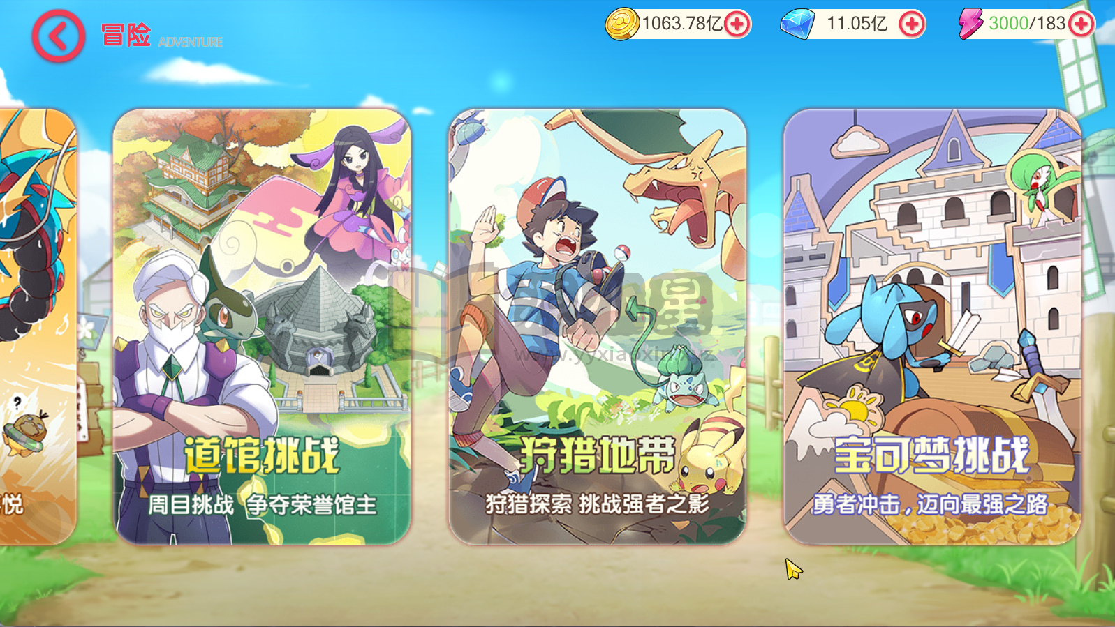 图片[13]-3D横版卡牌手游【口袋觉醒嘉年华】centos手工服务端+安卓IOS+网页商城+运营后台+代理后台+GM后台+详细搭建教程+支付对接教程-925源码网-游戏源码网