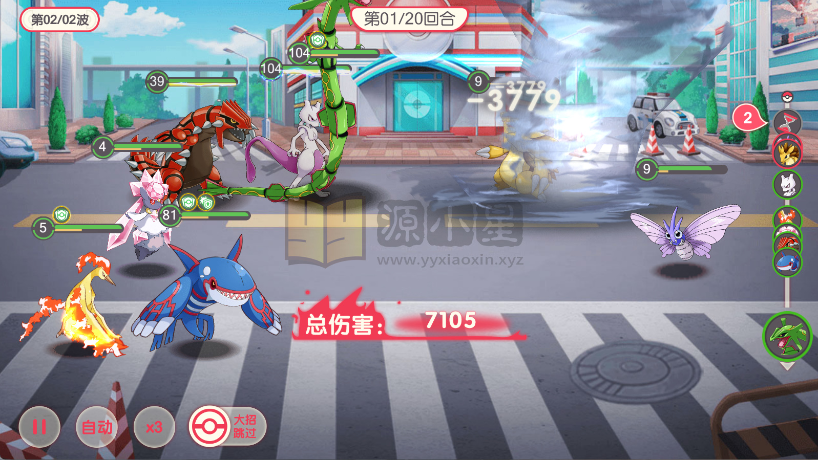 图片[14]-3D横版卡牌手游【口袋觉醒嘉年华】centos手工服务端+安卓IOS+网页商城+运营后台+代理后台+GM后台+详细搭建教程+支付对接教程-925源码网-游戏源码网