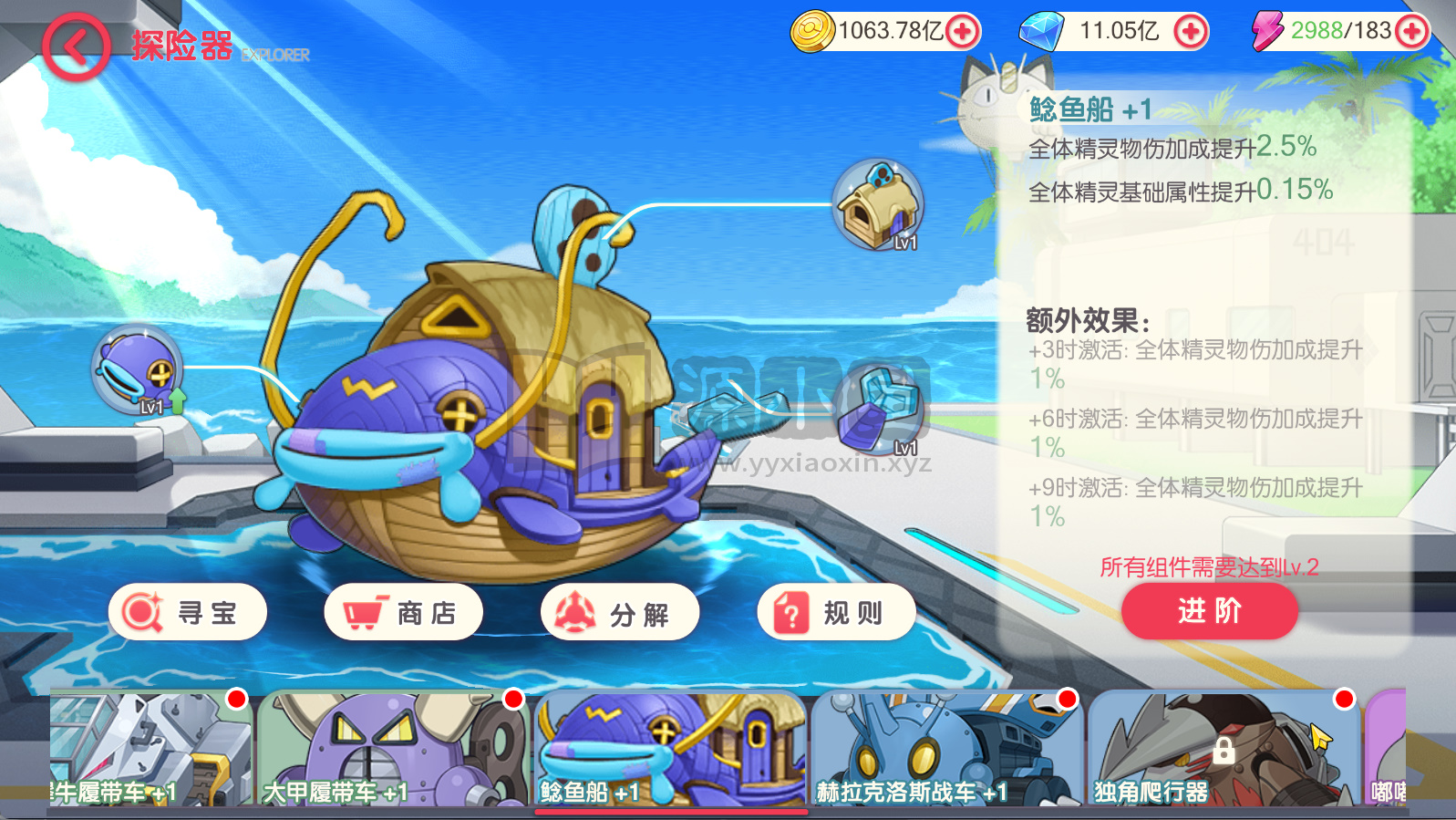 图片[15]-3D横版卡牌手游【口袋觉醒嘉年华】centos手工服务端+安卓IOS+网页商城+运营后台+代理后台+GM后台+详细搭建教程+支付对接教程-925源码网-游戏源码网