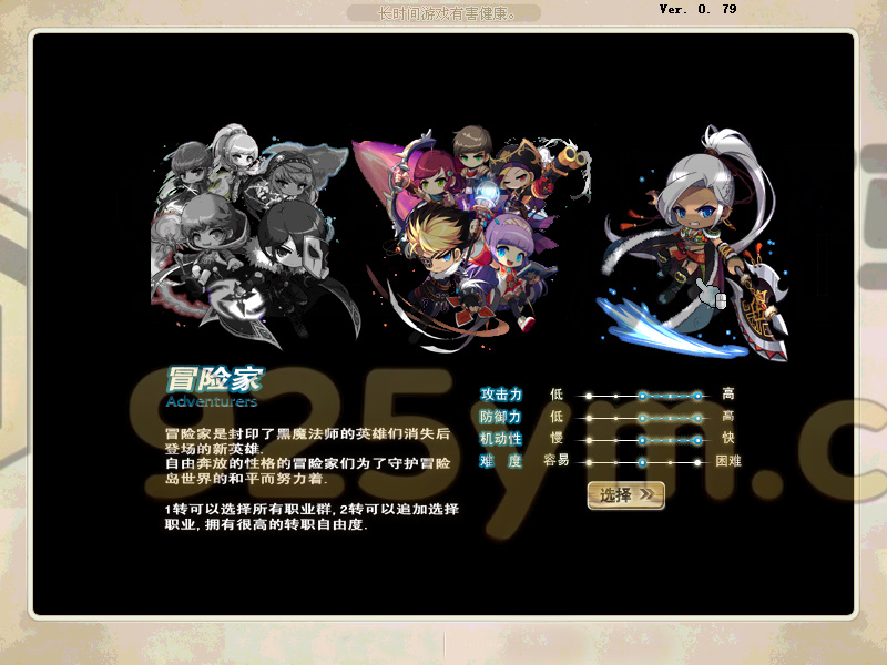 图片[2]-怀旧端游【新079冒险岛20大陆】Win服务端+全套源码+搭建教程-925源码网-游戏源码网