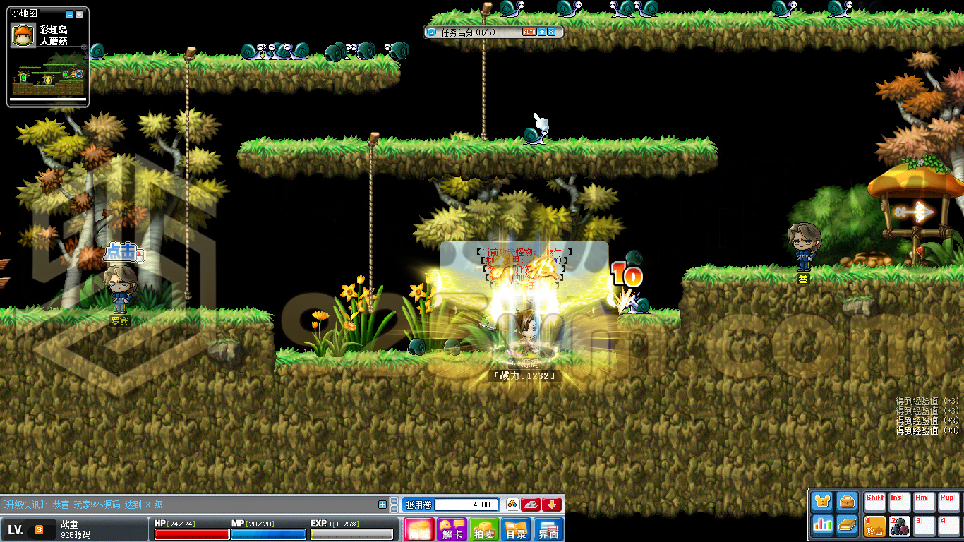 图片[9]-怀旧端游【新079冒险岛20大陆】Win服务端+全套源码+搭建教程-925源码网-游戏源码网