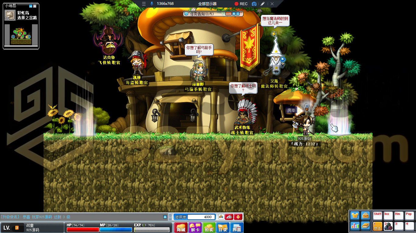 图片[10]-怀旧端游【新079冒险岛20大陆】Win服务端+全套源码+搭建教程-925源码网-游戏源码网