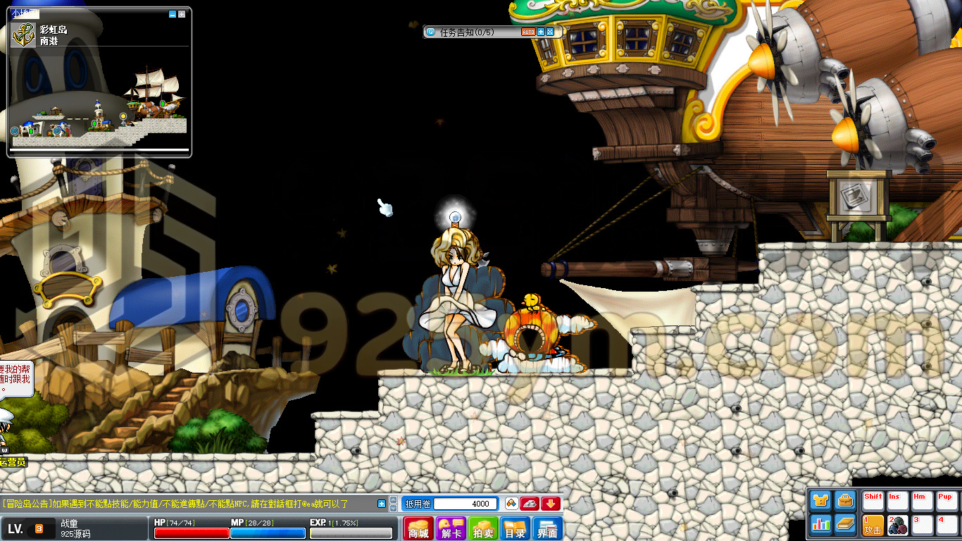 图片[11]-怀旧端游【新079冒险岛20大陆】Win服务端+全套源码+搭建教程-925源码网-游戏源码网