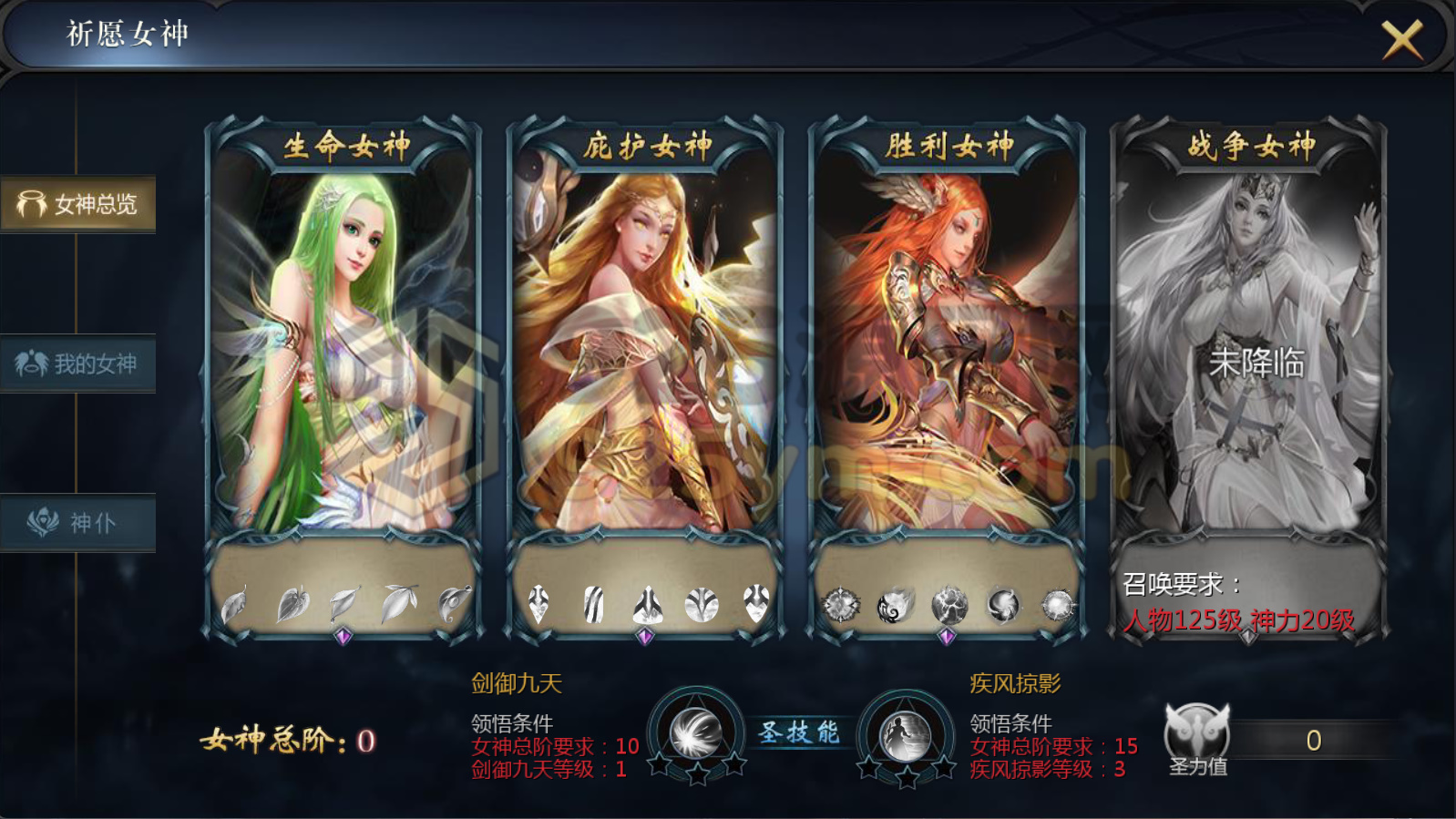 图片[4]-1655互通魔域【霸主魔域100级神火马年兽】Win服务器外网端+安卓+本地验证+全套GM工具+搭建教程-925源码网-游戏源码网