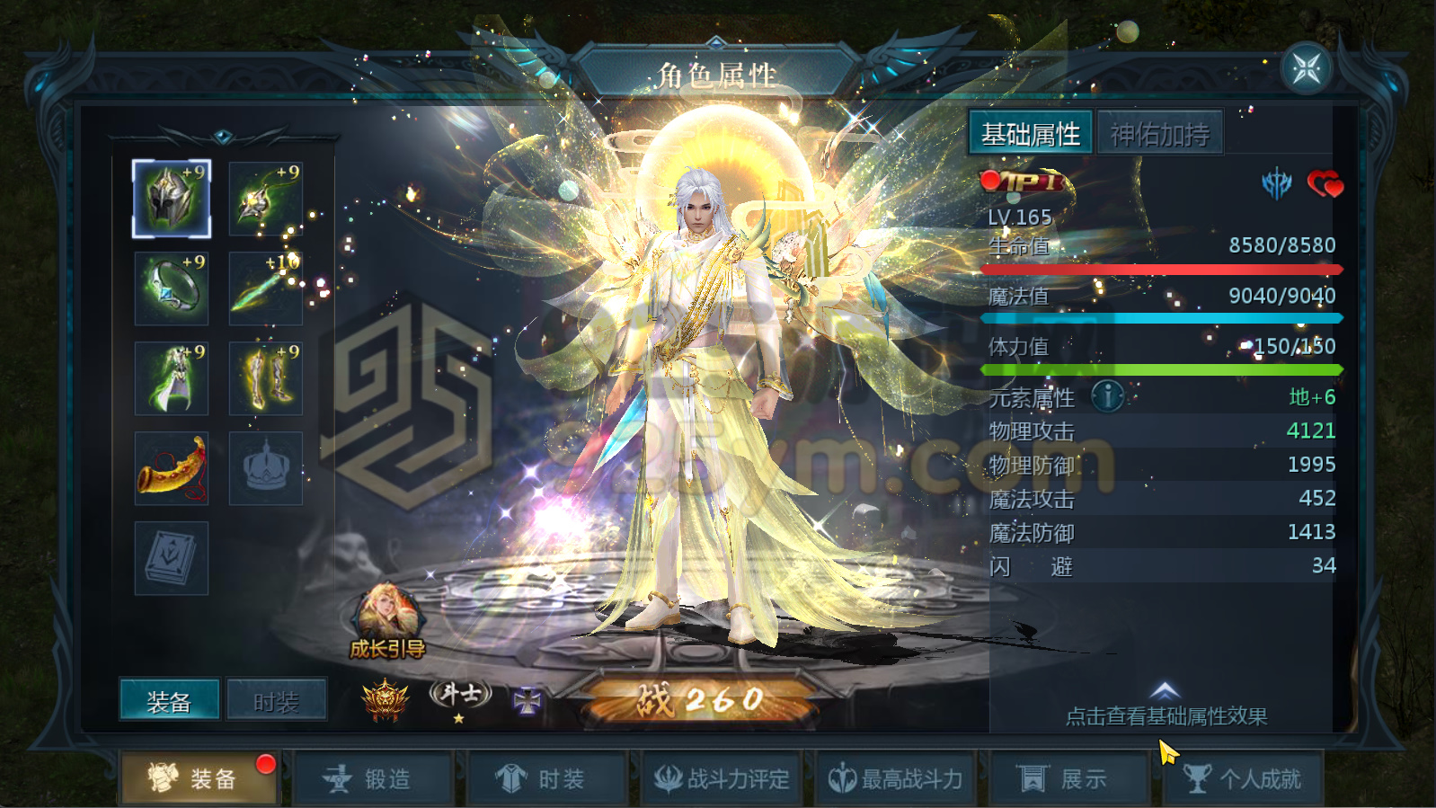 1655互通魔域【霸主魔域100级神火马年兽】Win服务器外网端+安卓+本地验证+全套GM工具+搭建教程-925源码网-游戏源码网