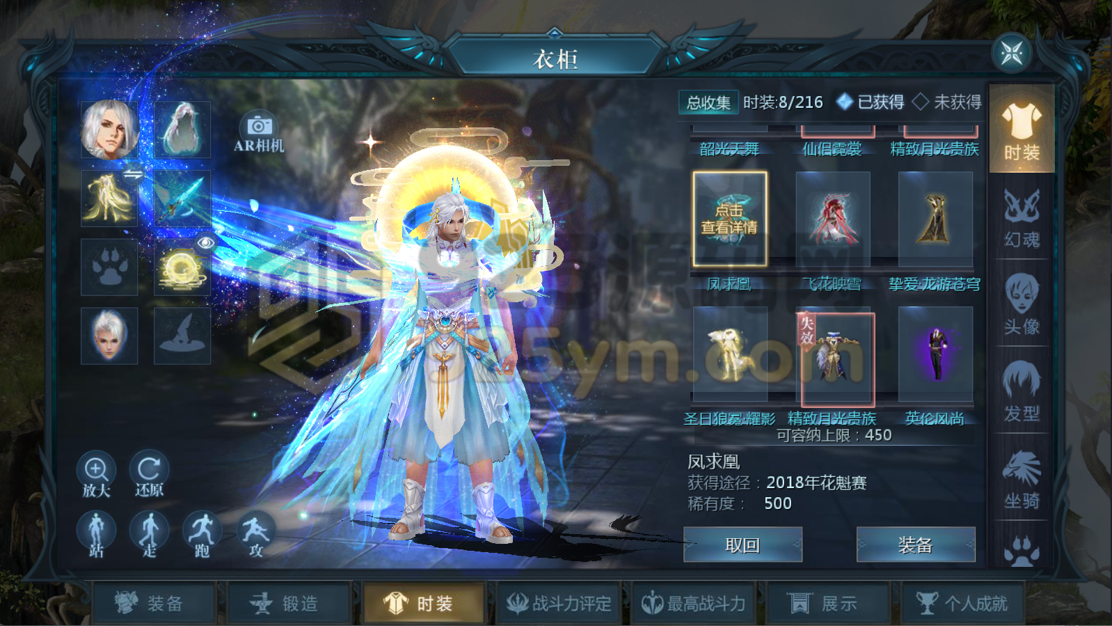 图片[6]-1655互通魔域【霸主魔域100级神火马年兽】Win服务器外网端+安卓+本地验证+全套GM工具+搭建教程-925源码网-游戏源码网