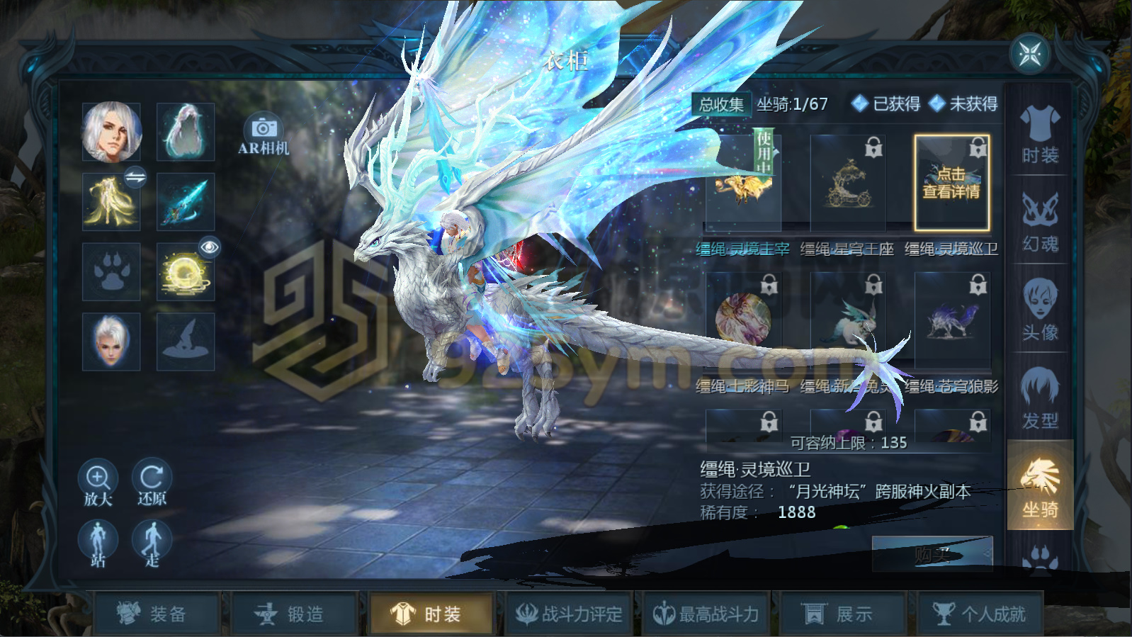 图片[8]-1655互通魔域【霸主魔域100级神火马年兽】Win服务器外网端+安卓+本地验证+全套GM工具+搭建教程-925源码网-游戏源码网