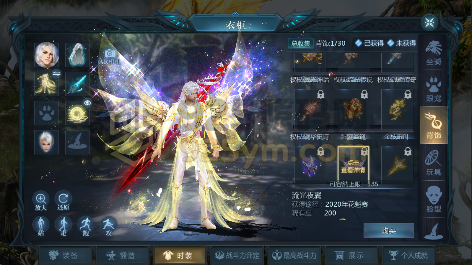 图片[9]-1655互通魔域【霸主魔域100级神火马年兽】Win服务器外网端+安卓+本地验证+全套GM工具+搭建教程-925源码网-游戏源码网