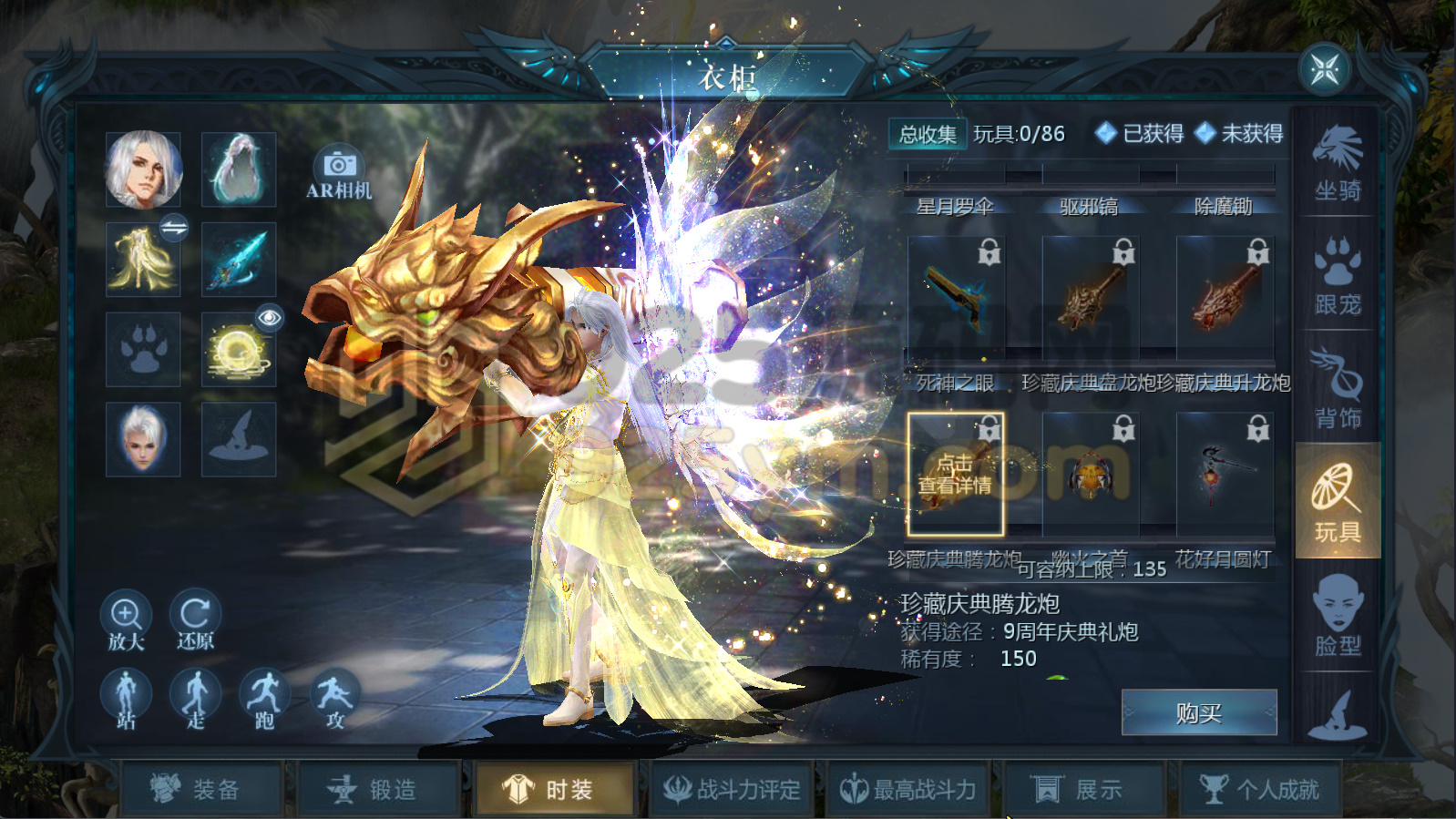 图片[10]-1655互通魔域【霸主魔域100级神火马年兽】Win服务器外网端+安卓+本地验证+全套GM工具+搭建教程-925源码网-游戏源码网