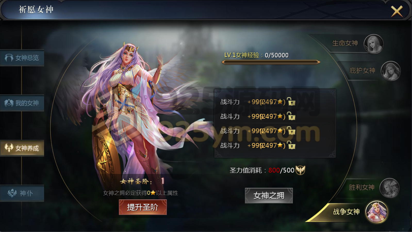 图片[12]-1655互通魔域【霸主魔域100级神火马年兽】Win服务器外网端+安卓+本地验证+全套GM工具+搭建教程-925源码网-游戏源码网