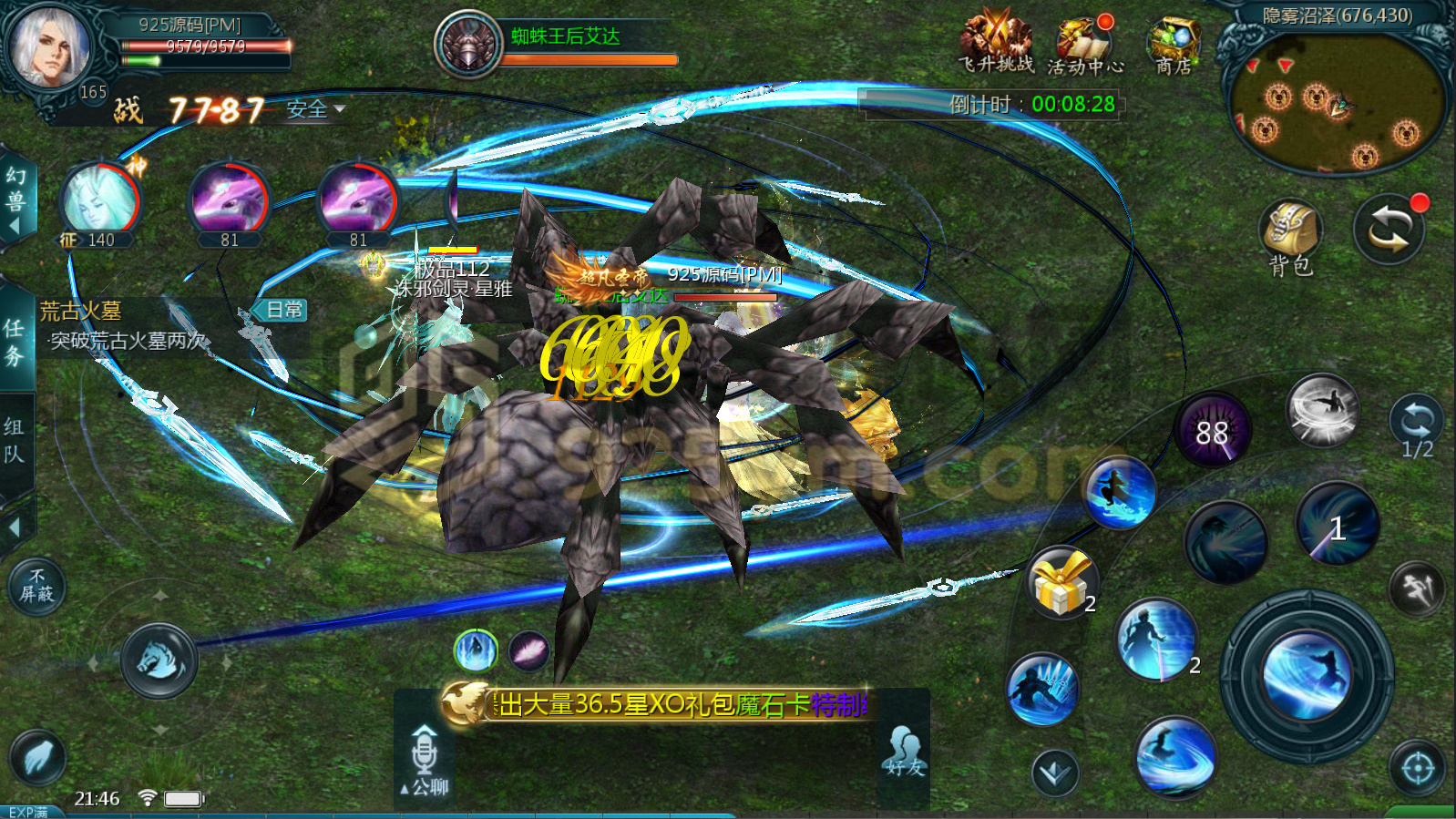 图片[15]-1655互通魔域【霸主魔域100级神火马年兽】Win服务器外网端+安卓+本地验证+全套GM工具+搭建教程-925源码网-游戏源码网