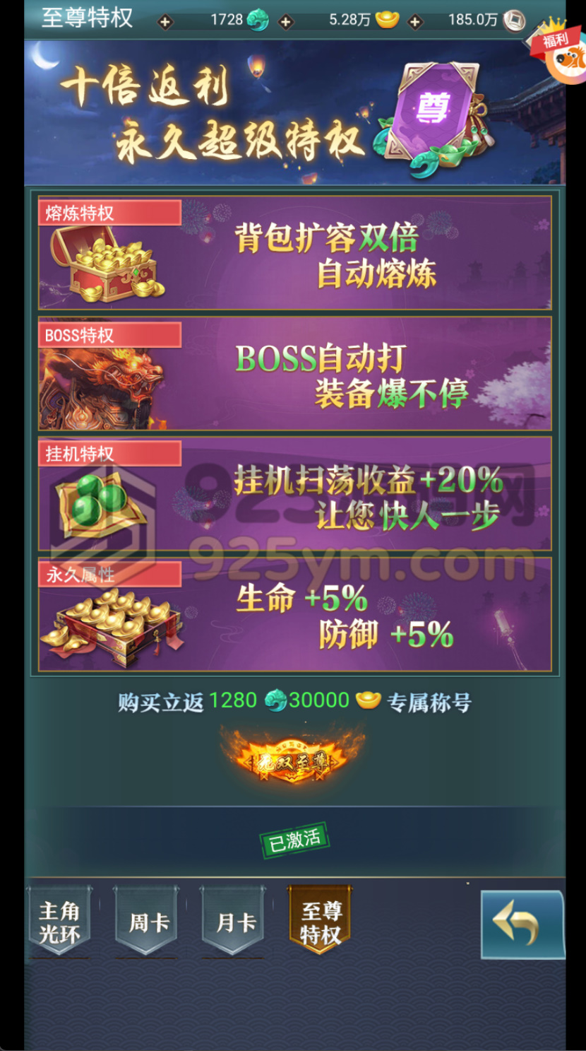 图片[1]-三网H5游戏【九州阴阳界平台币内购版】Linux服务器端+简易APK+转表工具+运营后台+GM授权后台+搭建教程-925源码网-游戏源码网