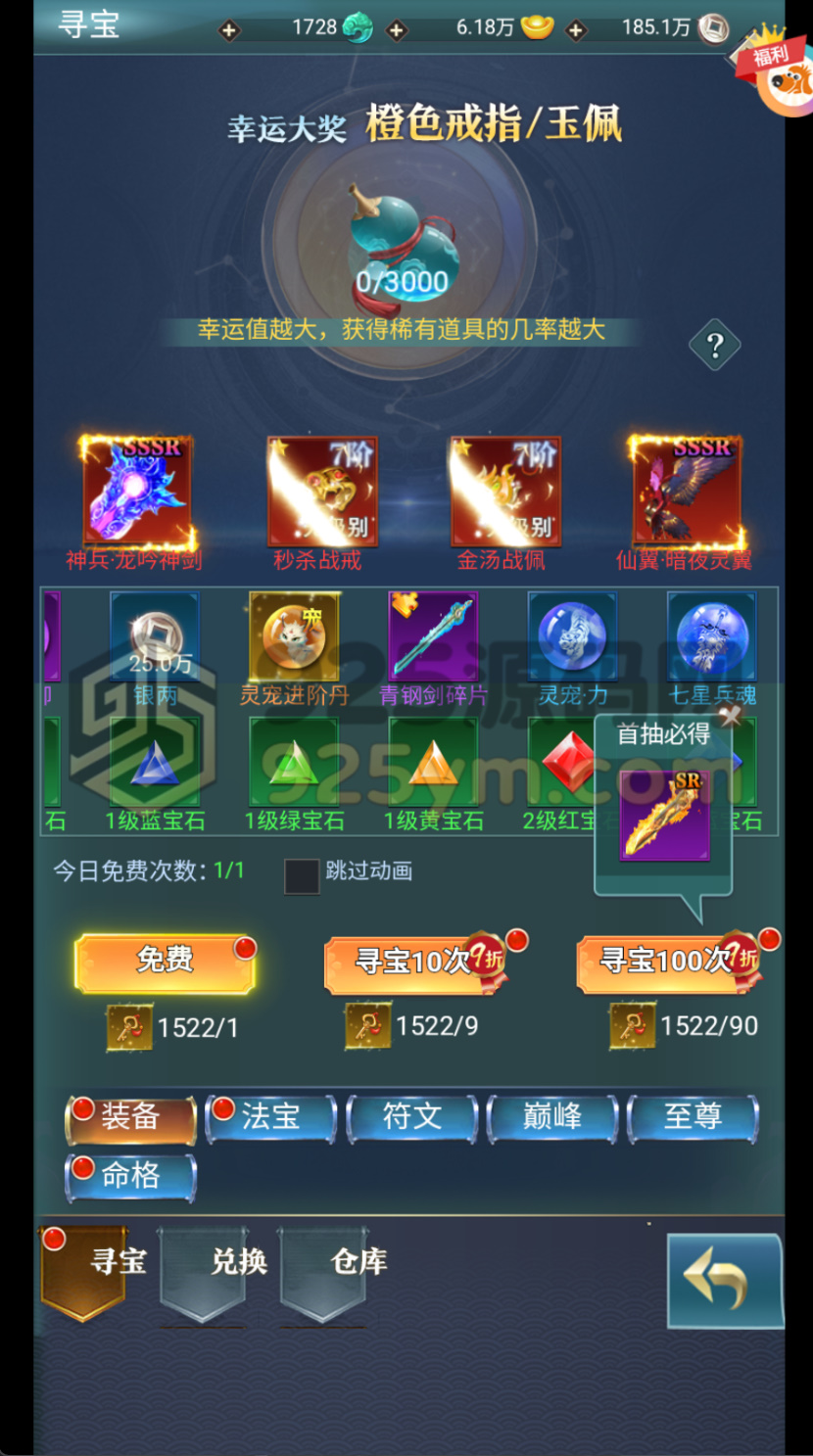 图片[5]-三网H5游戏【九州阴阳界平台币内购版】Linux服务器端+简易APK+转表工具+运营后台+GM授权后台+搭建教程-925源码网-游戏源码网